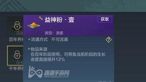 烤全鱼大作战（以妄想山海烤全鱼怎么做配方与作用介绍）