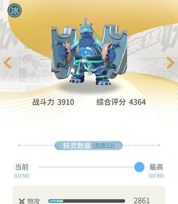 《以一起来捉妖参战卡》怎么领道具？（以游戏为主，教你获取道具的方法！）