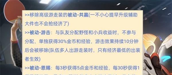 王者荣耀S25赛季更新时间一览（从新赛季开始到赛季结束，这里有最全的更新时间表）