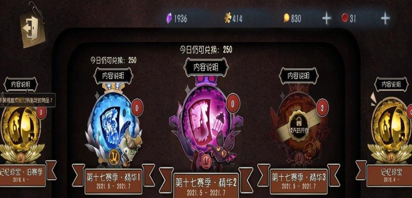 《第五人格》最新版本溜鬼天赋加点推荐（稳赢攻略，战无不胜！）