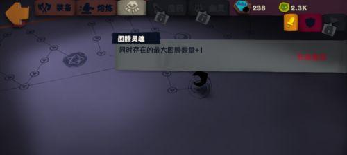 《独奏骑士》悬浮刃流技能天赋攻略（掌握悬浮刃流技能，成为无敌之王）