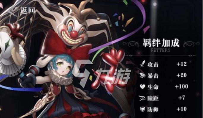 《爆裂魔女》前期角色培养大全（打造强大阵容，掌握前期先机）