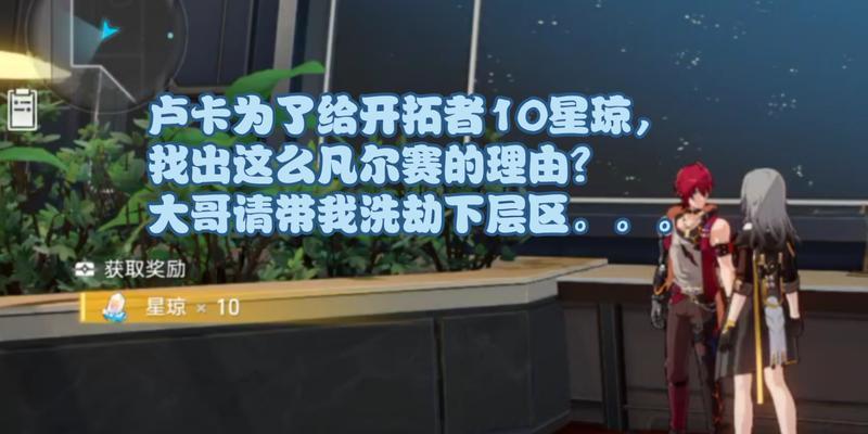 《王牌战士》神焰卢卡获取攻略（如何在游戏中获取神焰卢卡？详细攻略大揭秘！）