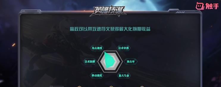 《王者荣耀》2022：沈梦溪攻略汇总