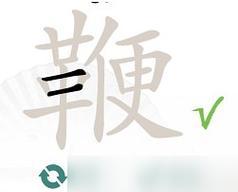 《汉字找茬王》16个字通关攻略大揭秘（掌握这些技巧，让你轻松过关！）