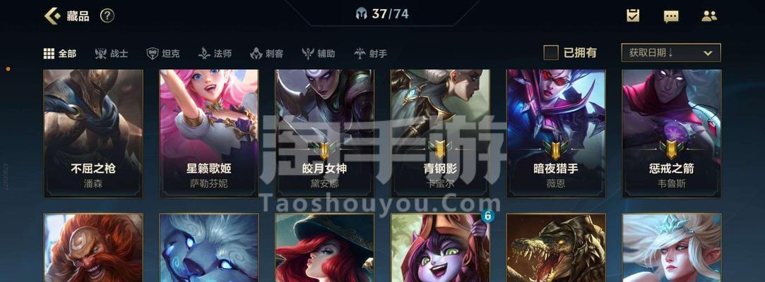 《LOL手游》KDA任务攻略（如何完成KDA任务及获取丰厚奖励）