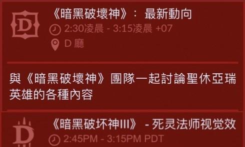 揭秘神角技巧开服时间真相（2月30日是真的吗？一场游戏的神秘启示录）