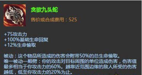 《手游最新出装铭文攻略——解锁无限杀戮的黑暗力量》（深入探索的出装铭文选择，带你在游戏中统治战场）