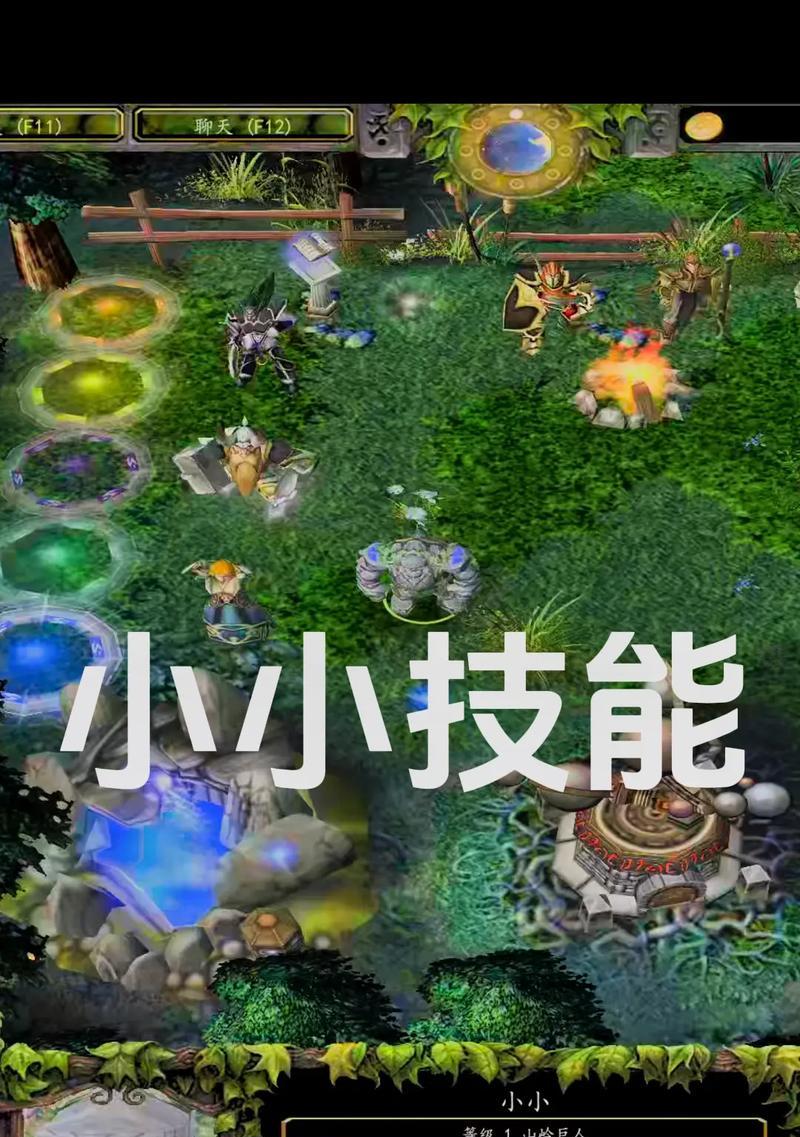 山岭巨人（解锁DOTA1山岭巨人的无敌力量，让你成为游戏的王者！）