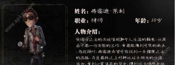 第五人格新号出装攻略（探索最强出装方案，击杀对手无往不利）