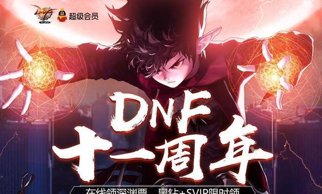 瘟疫之源辅助出装攻略（提升团队输出，成就胜利的关键出装推荐！）