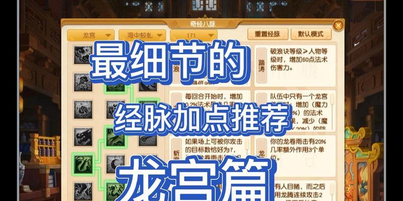 《探索大唐仙境，梦幻西游2攻略全解析》（游遍大唐，成为无敌神仙！）