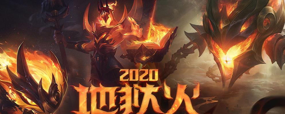 《LOL》游戏2020银河币作用详解（赢得胜利的必备工具——2020银河币）