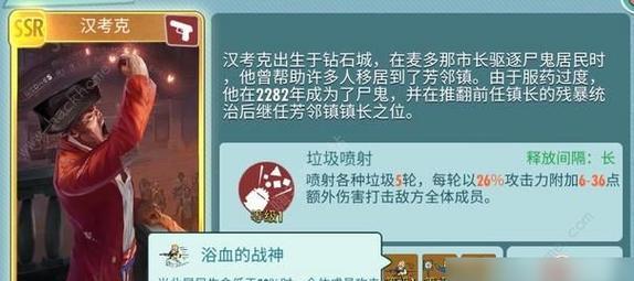 《犬夜叉觉醒》最强SR选择培养推荐（打造无敌阵容，成为顶尖大佬）