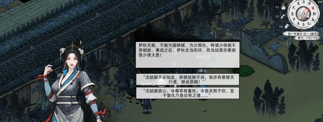 《群英2水浒无双攻略》（最全面的游戏攻略，帮助你一步步打通水浒关卡）