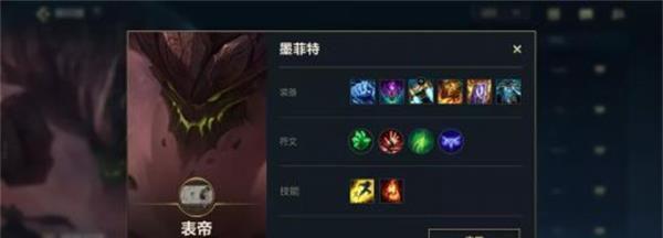 掌握LOL手游攻略出装的绝佳去处（在这里获取LOL手游攻略出装的最新动态和建议）