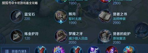 婉儿王者荣耀单挑攻略（强势输出打法揭秘，致胜关键在此！）