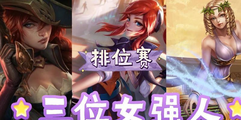 女枪4.0出装手游攻略（女枪4.0全新版本，装备选择关键一步不可错过！）
