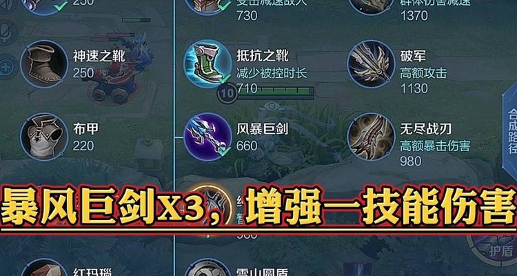 吕布工地搬砖出装攻略（成为战场上的无敌砖家）