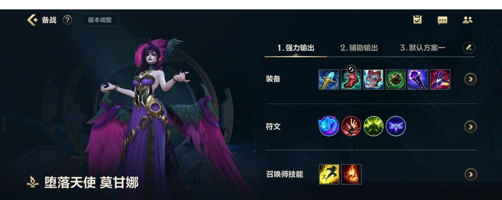 2020最新ad赛娜出装攻略！（打造无敌输出，征服战场的必备装备！）