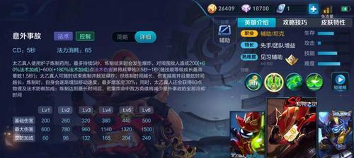 男刀对线思路教学攻略（打造无敌男刀！）