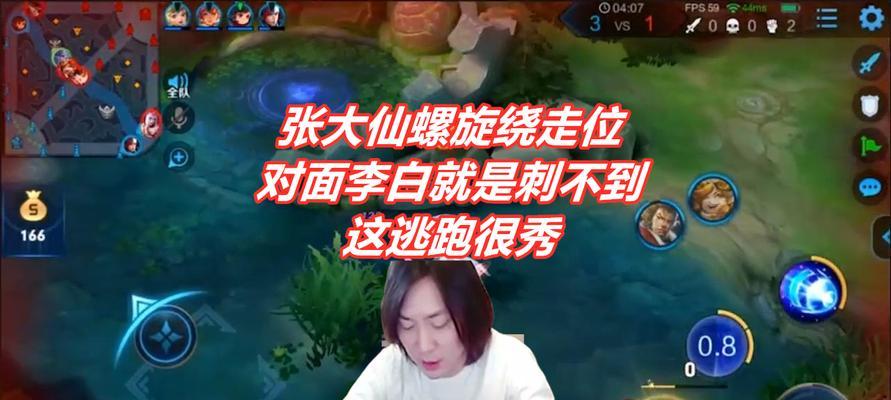 李白大仙出装攻略（成为无敌神仙的关键装备与技巧）