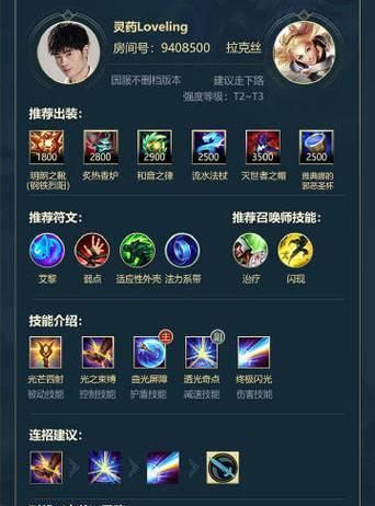 攻略（为你揭秘3星加里奥的最佳出装方式，让你在游戏中无往不利！）