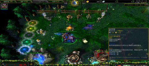 小黑攻略（Dota6.7版本下，小黑如何选择最佳装备进行战斗？）