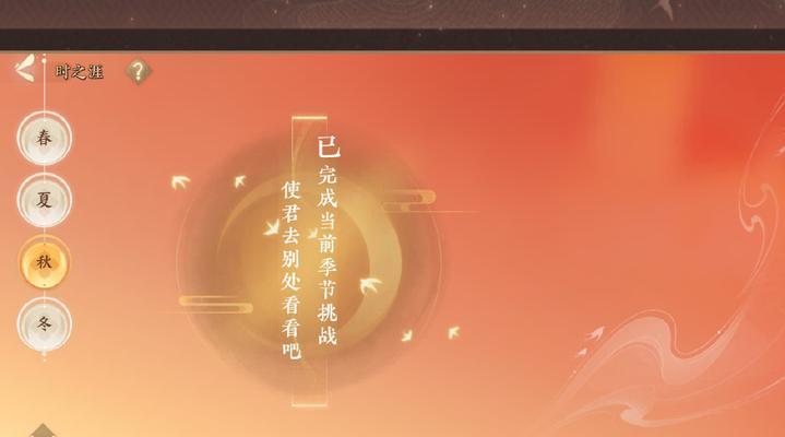 小超人嬴政出装攻略（升级利器）