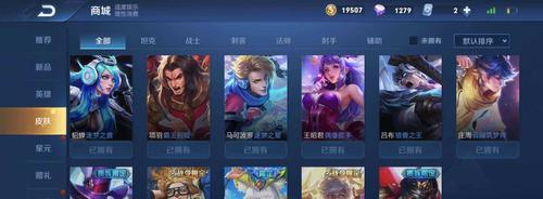 《貂蝉武则天出装攻略》（打造无敌美艳的战场女神，让你成为最强的王者！）
