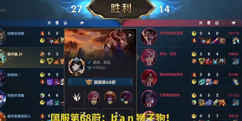 手游狮子狗出装攻略（解锁狮子狗最强输出，击败敌人无往不胜）