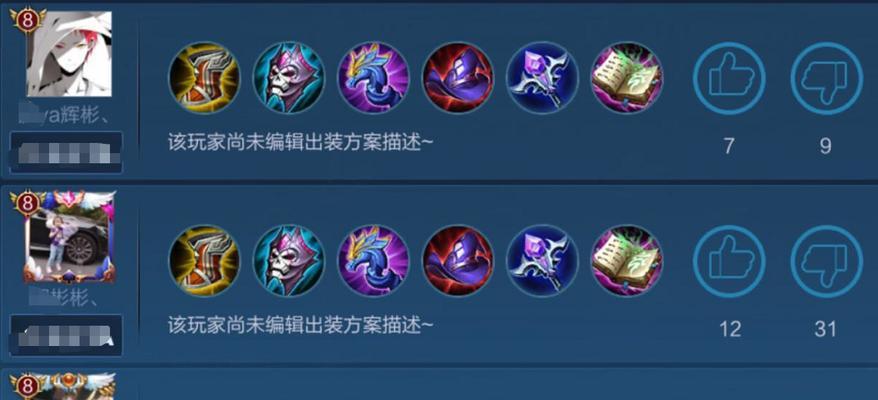 《卡莎辅助铭文出装顺序攻略》（破敌如卡莎，辅助铭文出装一统天下）