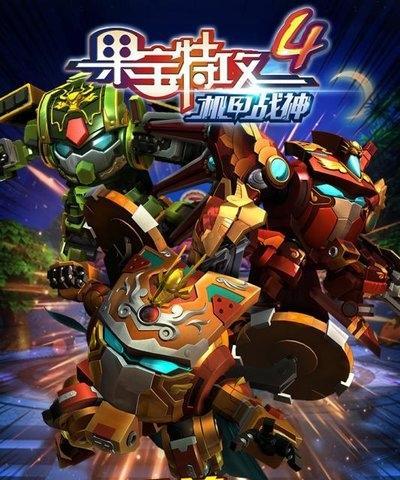 机甲战神猴子出装攻略（打造无敌战神！一步一步教你如何选择适合机甲战神猴子的出装方案）