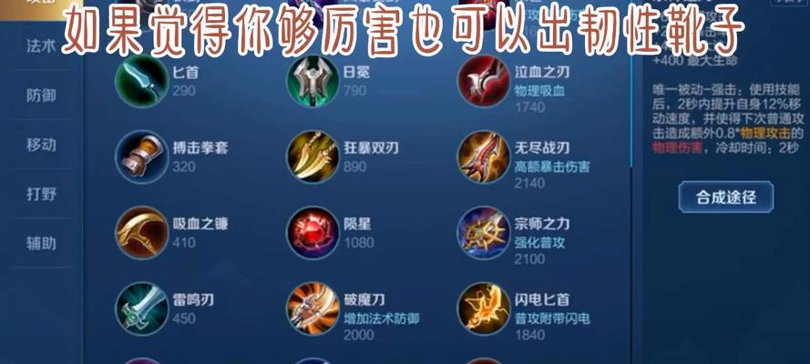 绝地求生（最新版本铭文、装备推荐及技巧分享）