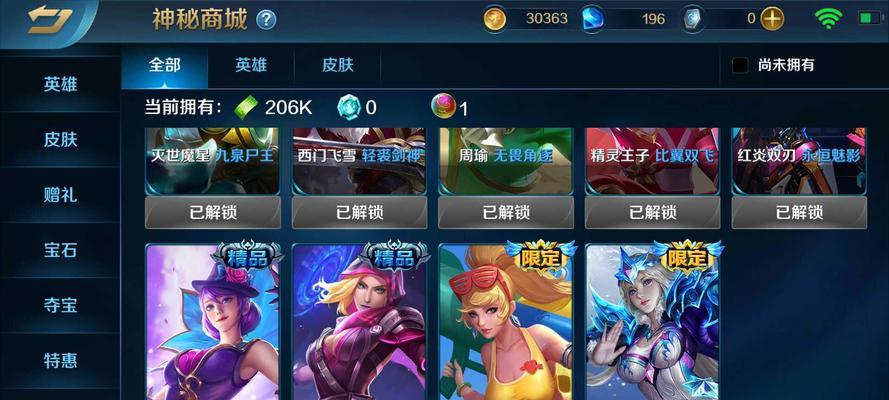 《英魂之刃玉皇大帝攻略出装》（掌握关键装备，战无不胜）