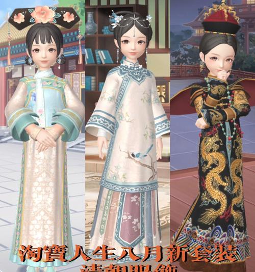 炫彩女王第九集攻略（一场奇幻的冒险之旅等待着你）