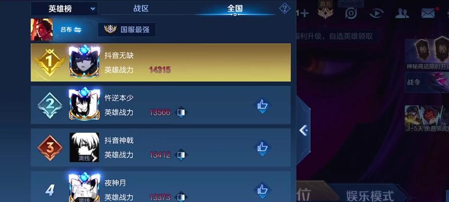 吕布无敌，最强装备攻略揭秘！（战无不胜，吕布亲传最强出装，一统天下！）