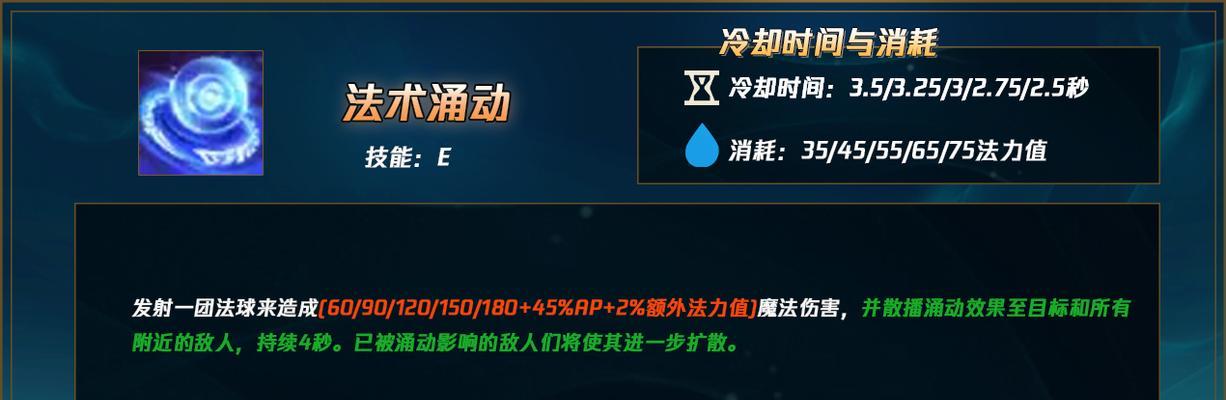 神龙瑞兹出装思路攻略（探索神龙瑞兹的最佳装备选择以及使用技巧）