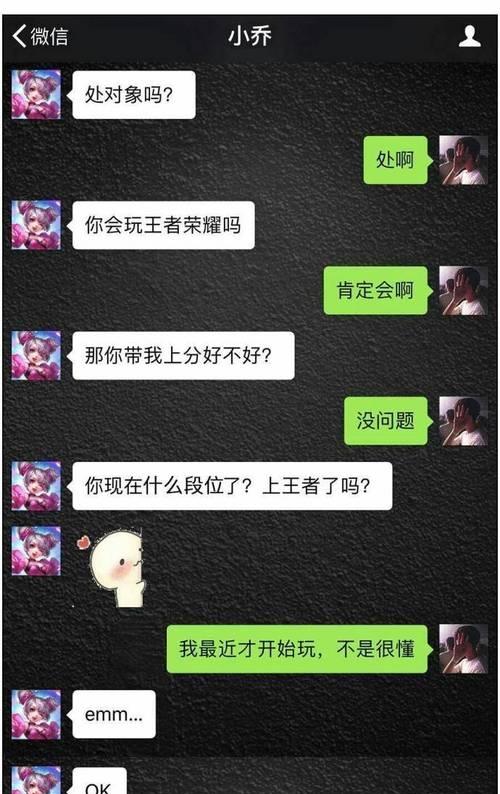 疯狂挑战！王者荣耀奇葩出装攻略（突破常规，以特殊出装征战王者峡谷）