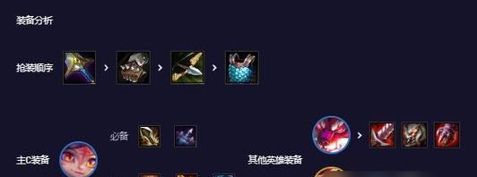 怪兽来袭李青出装攻略（S级英雄李青应对怪兽的最佳装备选择）
