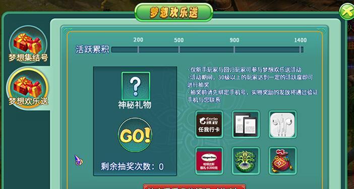 《口袋联盟甲新手攻略》（掌握关键技巧，成为顶尖训练师）