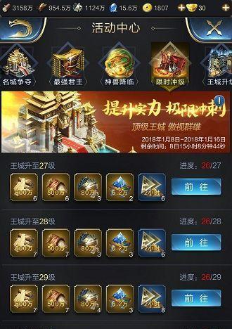 三国乱世攻略（揭秘三国乱世中快速提升技能的方法和策略）