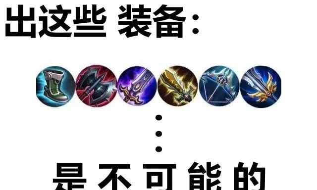 王者身法宫本教学出装攻略（玩转宫本，成为不可阻挡的王者）