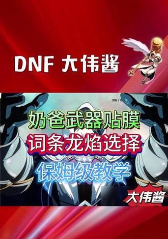 奶酱奶妈出装顺序攻略（掌握出装步骤，让奶妈成为队伍中的核心输出）