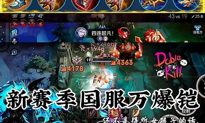 国际服铠皇出装攻略（打造最强铠皇装备，征服国际服战场！）