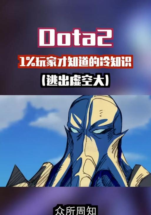 探索狮驼岭出装攻略（狮驼岭攻略、狮驼岭出装选择、狮驼岭胜利策略）