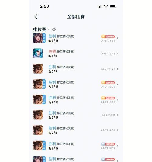 小明职业出装铭文攻略（解析小明职业出装铭文，助你在游戏中独领风骚）
