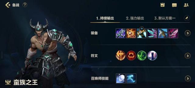 S4蛮王上单攻略（掌握关键技巧，稳定压制对手）