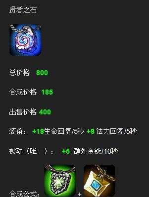 Dota潮海女妖出装攻略（从海底深处崛起的女妖，如何在战场上施展无尽的力量？）
