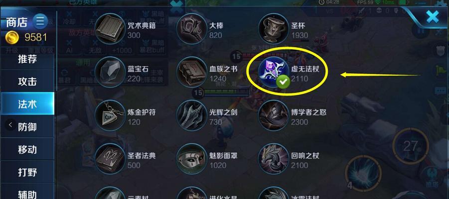 张大仙出装铭文攻略（探索张大仙的铭文配置和出装秘籍，提升你的游戏实力！）
